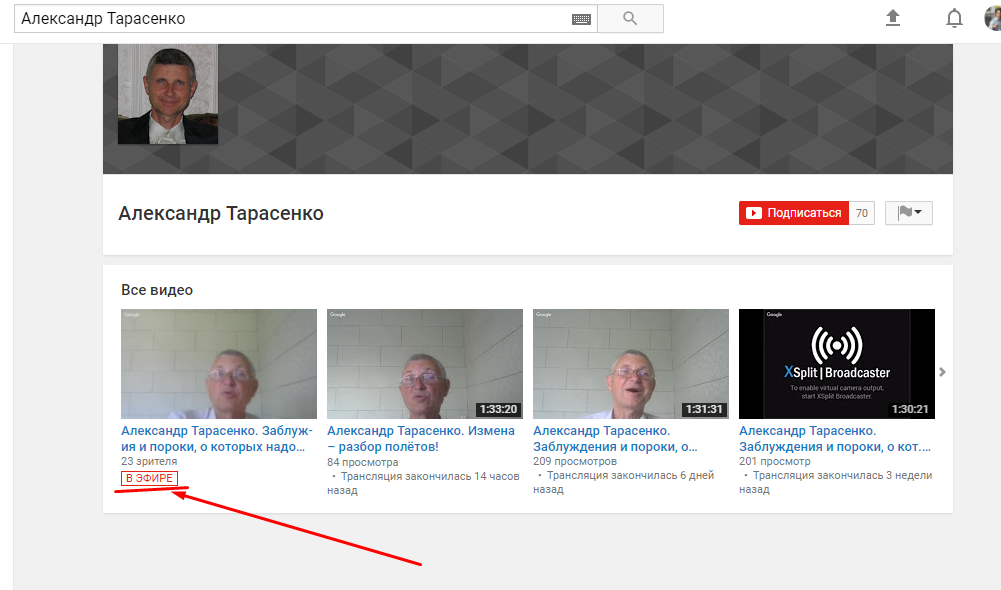 Тарасенко 2