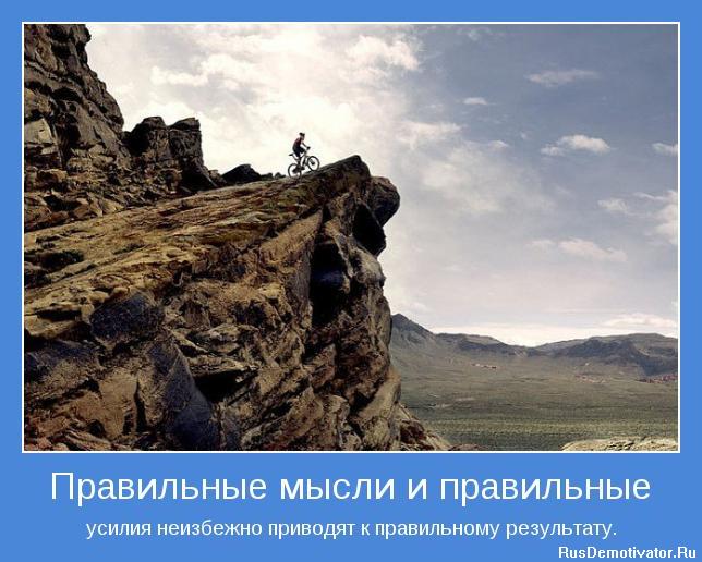 Усилия