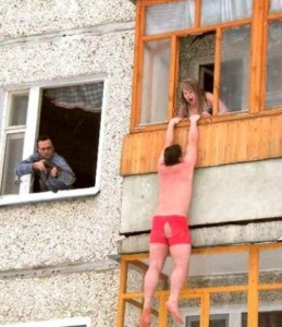 измена